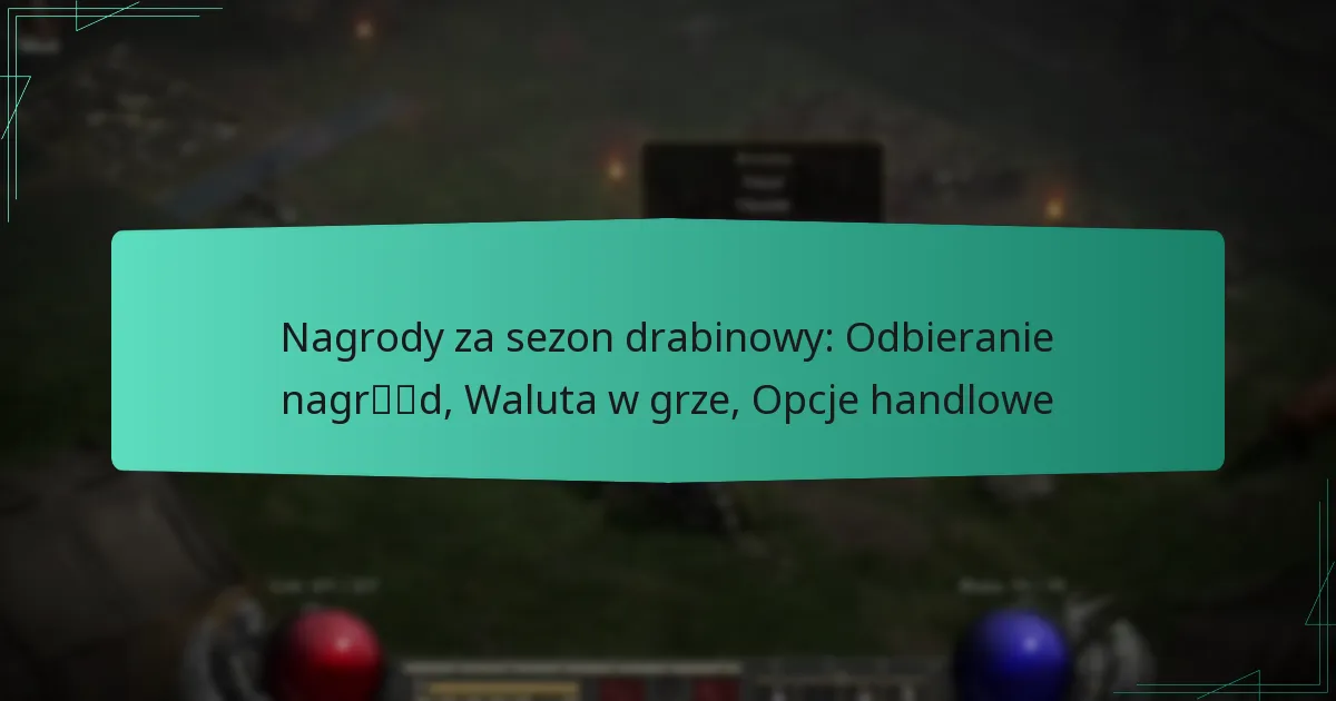 Nagrody za sezon drabinowy: Odbieranie nagród, Waluta w grze, Opcje handlowe
